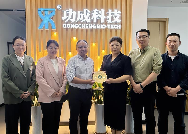 800走訪南京功成生物科技有限公司.jpg
