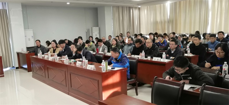 e321188e436540eba26cf504bbe7c919.jpg 會議現(xiàn)場.jpg