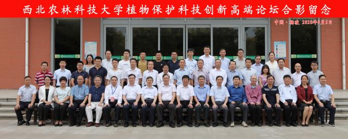 b70ac4e3179e4effb7de1dfa6431ba4a.jpg 高端論壇合影留念20200905-680.jpg