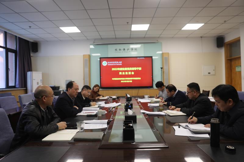 e9e690ef198a428f89d66ed914f6b180.jpg 民主生活會800.jpg