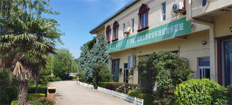 試驗示范站外景-800.jpg